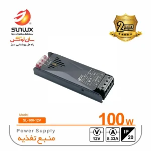 ترانس ١٢ولت ٨,٣٣ آمپر (SL-100-12V)