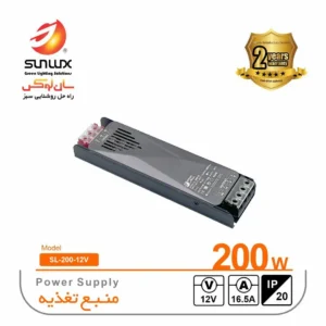 ترانس ١٢ولت ١٦,٦٦ آمپر (SL-200-12V)