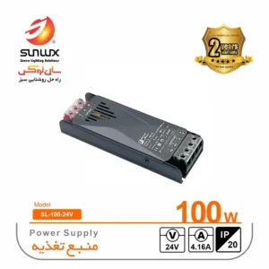 ترانس ٢٤ولت ٤,١٦ آمپر (SL-100-24V)