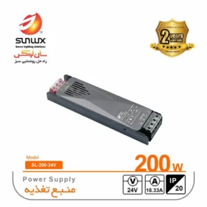 ترانس ٢٤ولت ٨,٣٣ آمپر (SL-200-24V)